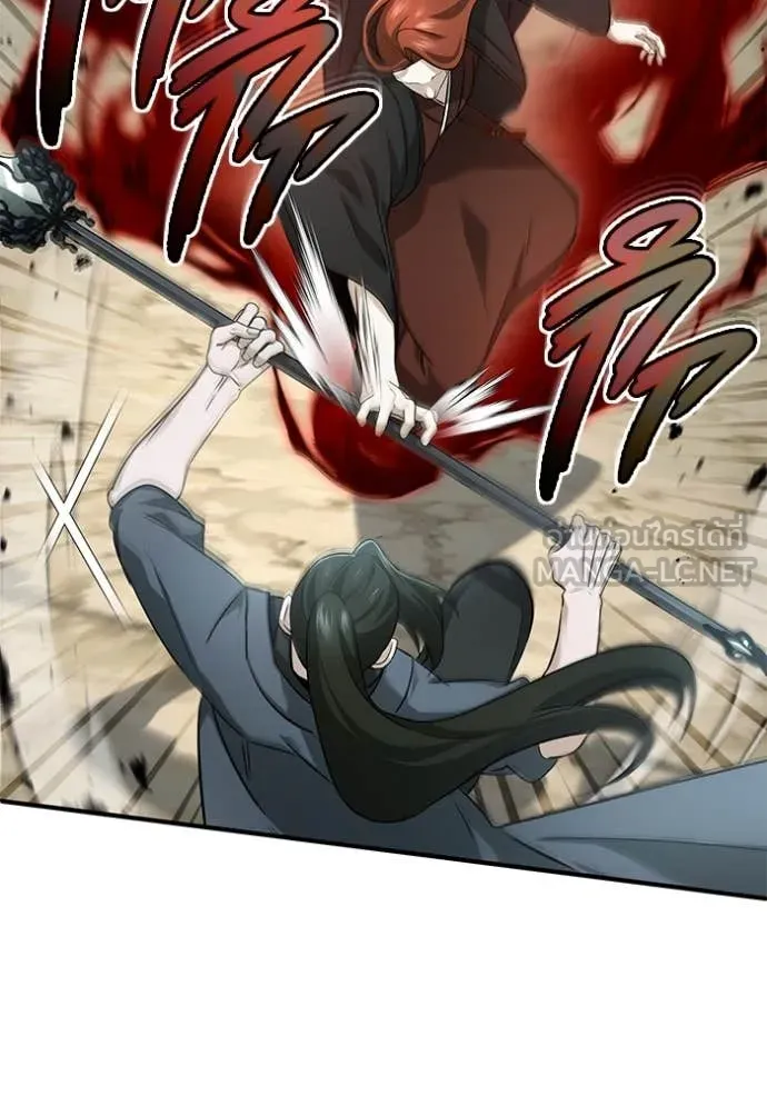 Regressor ตอนที่ 90 33