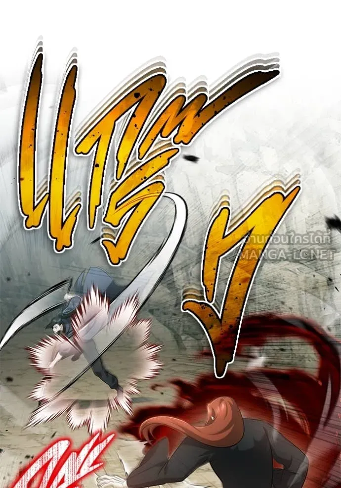 Regressor ตอนที่ 90 34