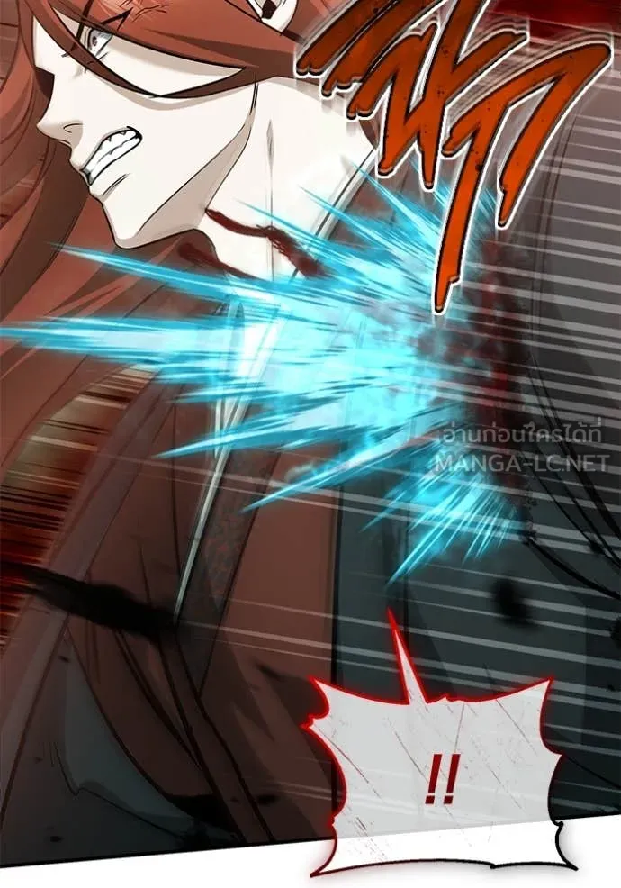 Regressor ตอนที่ 90 36