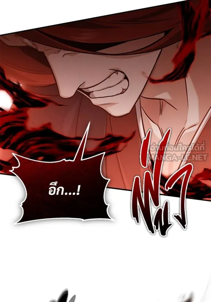 Regressor ตอนที่ 90 39