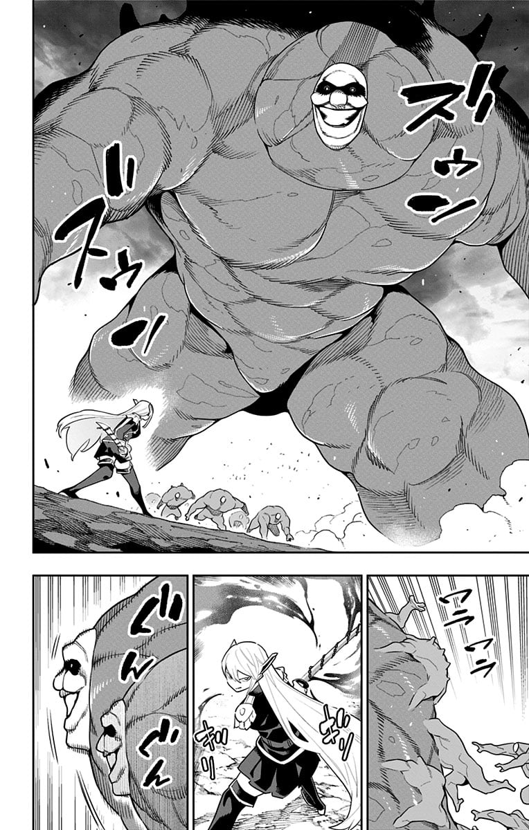 Mato Seihei no Slave ตอนที่ 90 หน้า 4