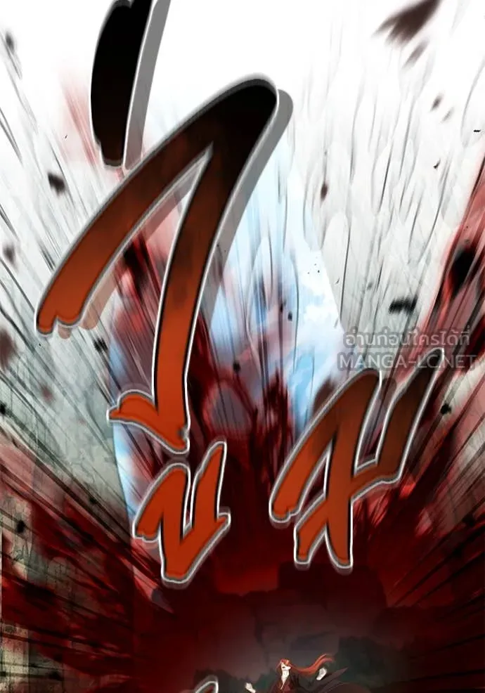 Regressor ตอนที่ 90 40