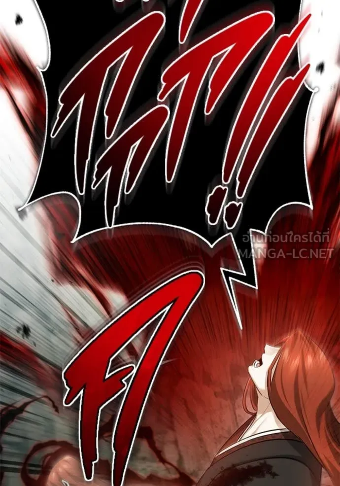 Regressor ตอนที่ 90 44