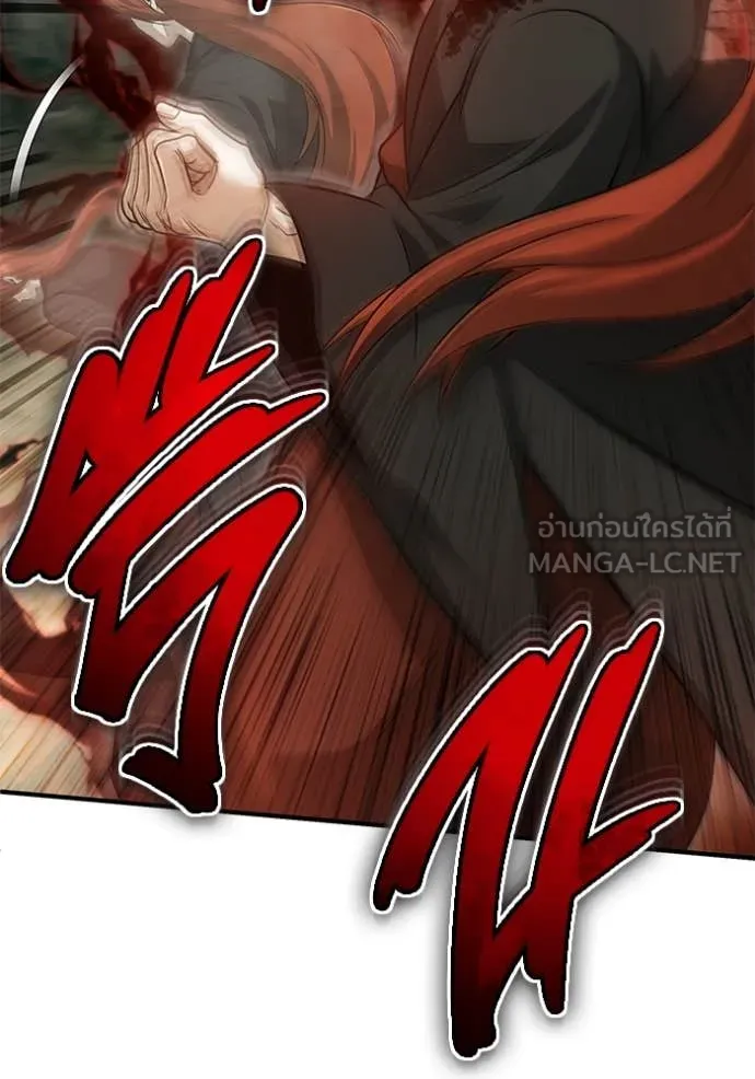 Regressor ตอนที่ 90 45