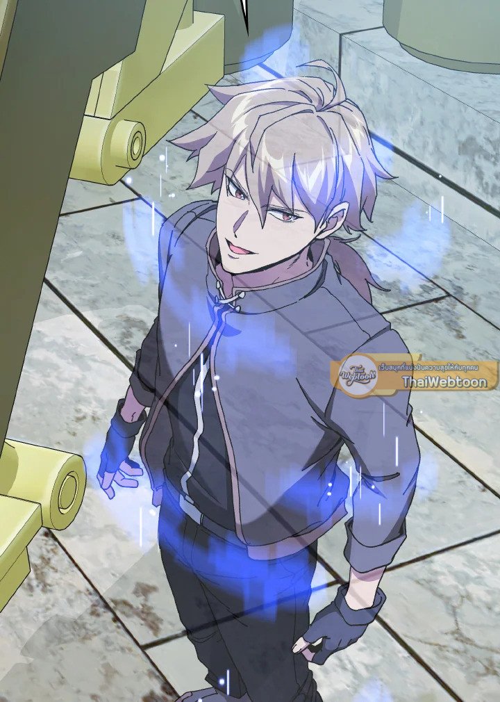 Max Level Player ตอนที่ 90 หน้า 49