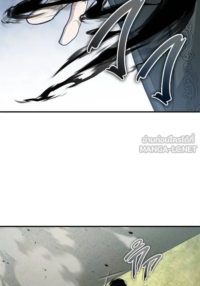 Regressor ตอนที่ 90 50