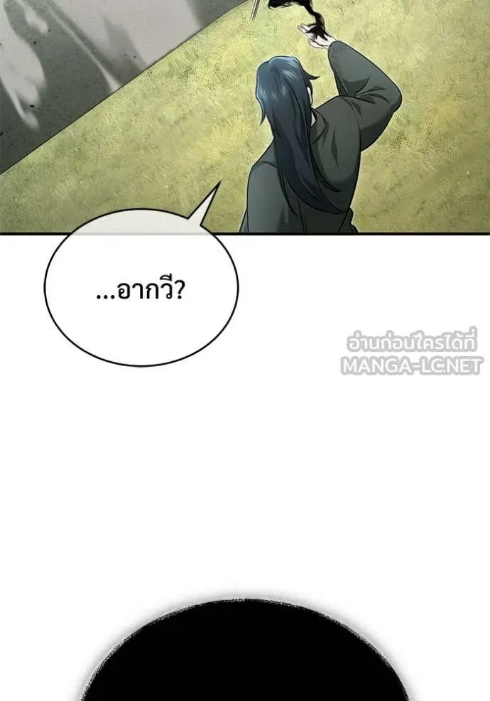 Regressor ตอนที่ 90 51