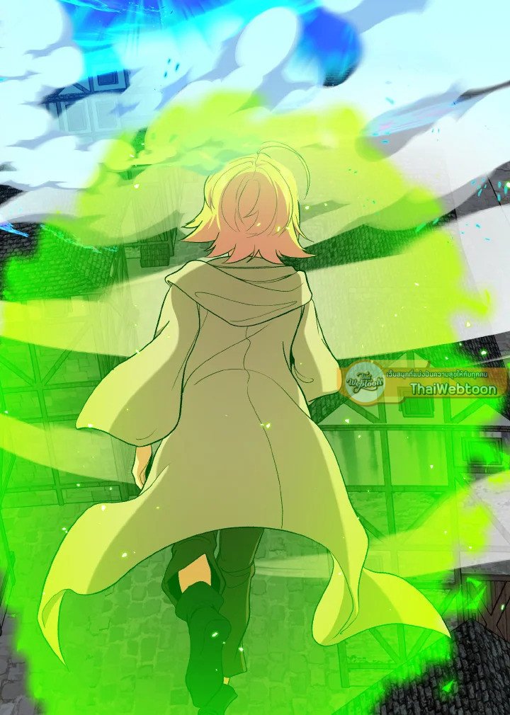 Max Level Player ตอนที่ 90 หน้า 55