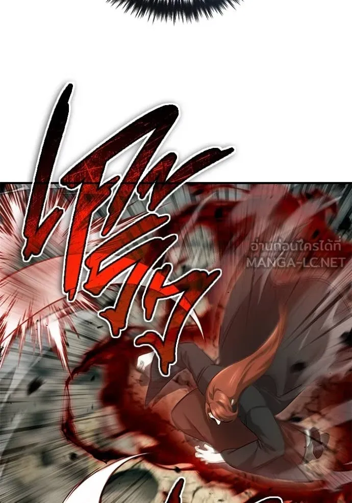 Regressor ตอนที่ 90 55