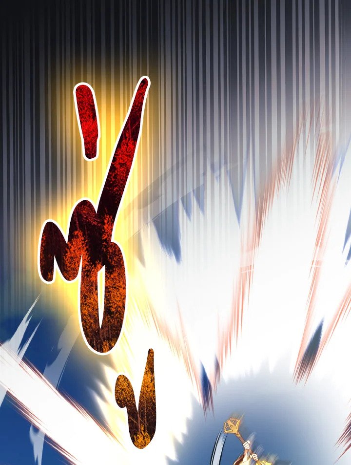 Max Level Player ตอนที่ 90 หน้า 63