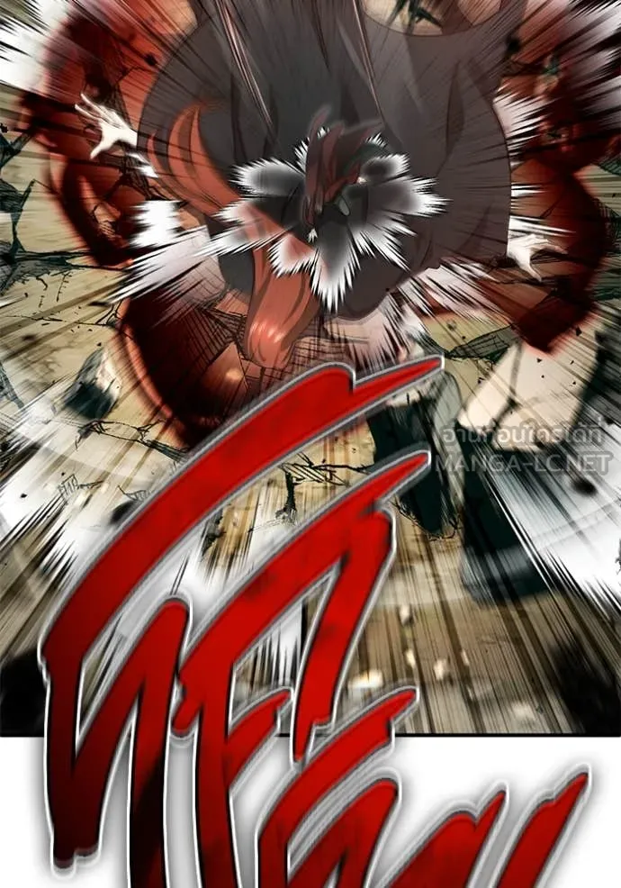 Regressor ตอนที่ 90 64