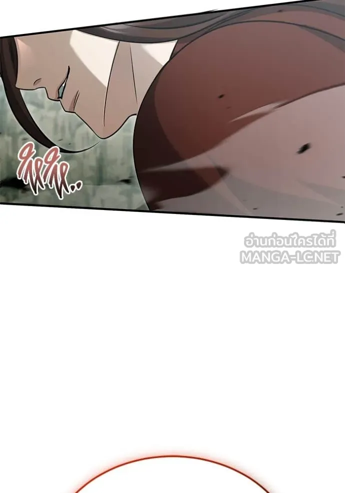 Regressor ตอนที่ 90 67