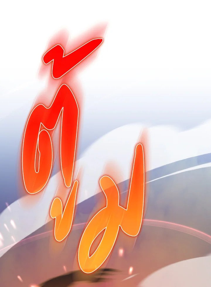 Max Level Player ตอนที่ 90 หน้า 68