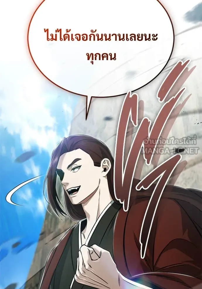 Regressor ตอนที่ 90 68