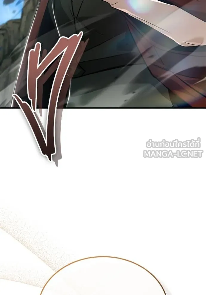 Regressor ตอนที่ 90 69