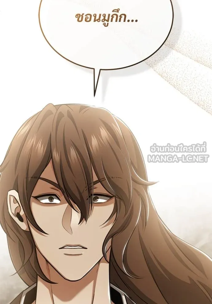 Regressor ตอนที่ 90 70