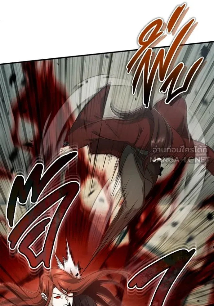 Regressor ตอนที่ 90 78