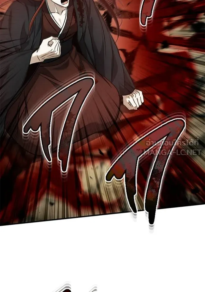 Regressor ตอนที่ 90 79