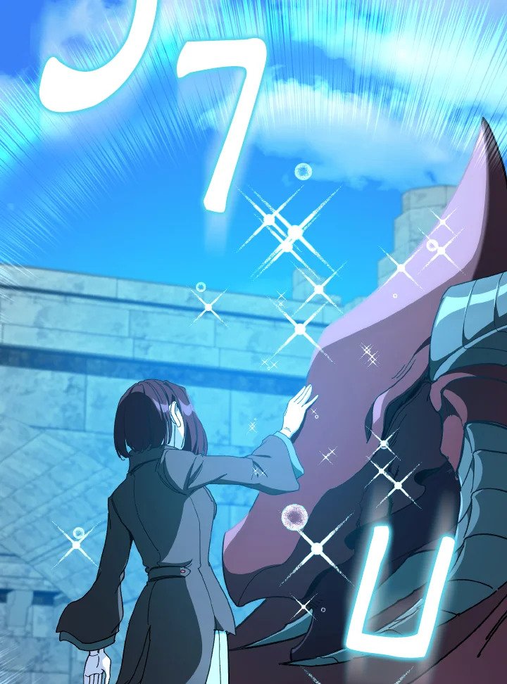 Max Level Player ตอนที่ 90 หน้า 83