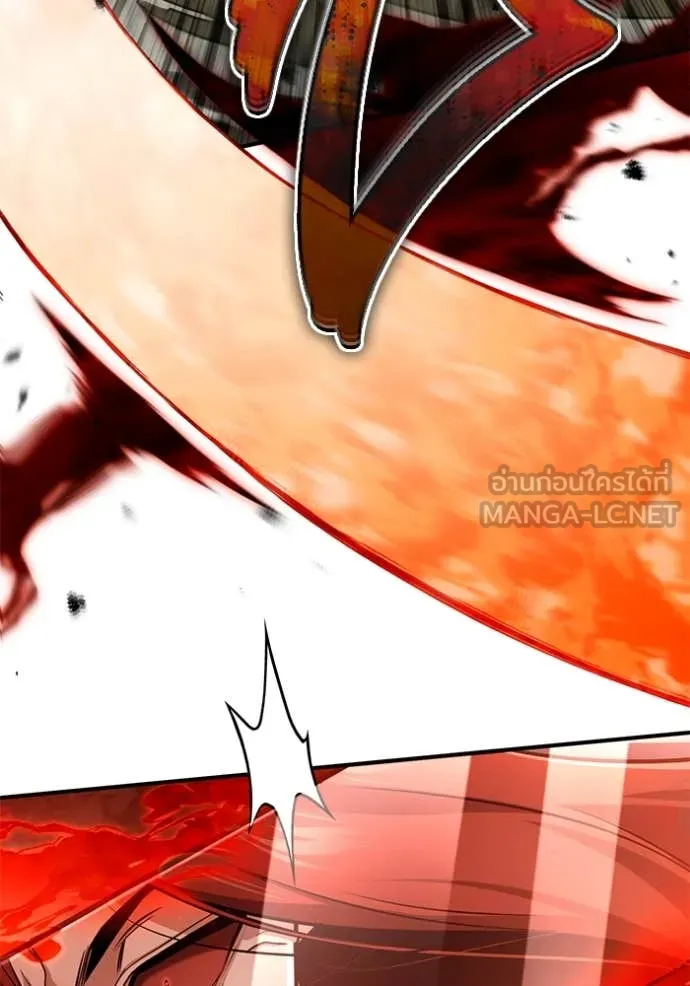 Regressor ตอนที่ 90 83