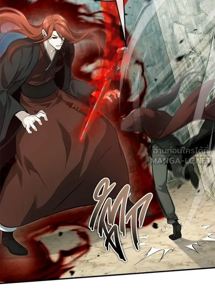 Regressor ตอนที่ 90 85