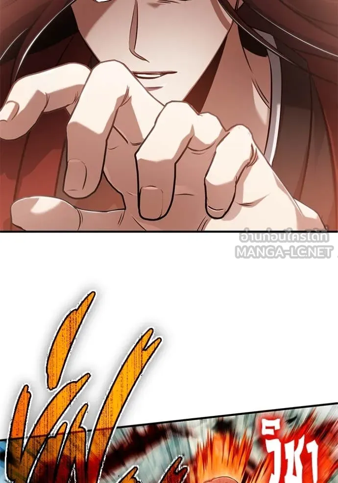 Regressor ตอนที่ 90 89