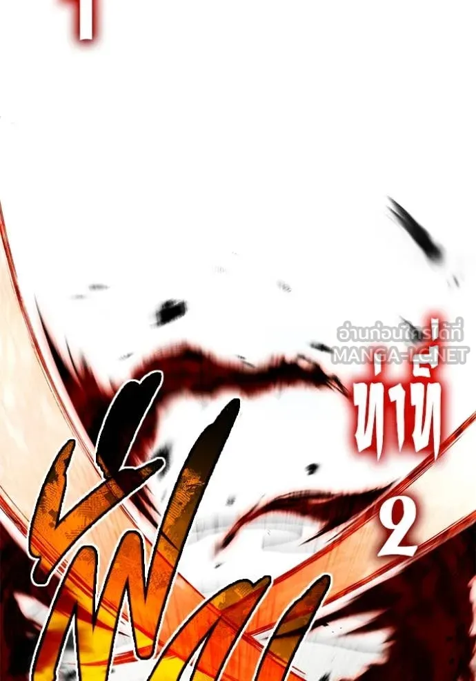 Regressor ตอนที่ 90 91