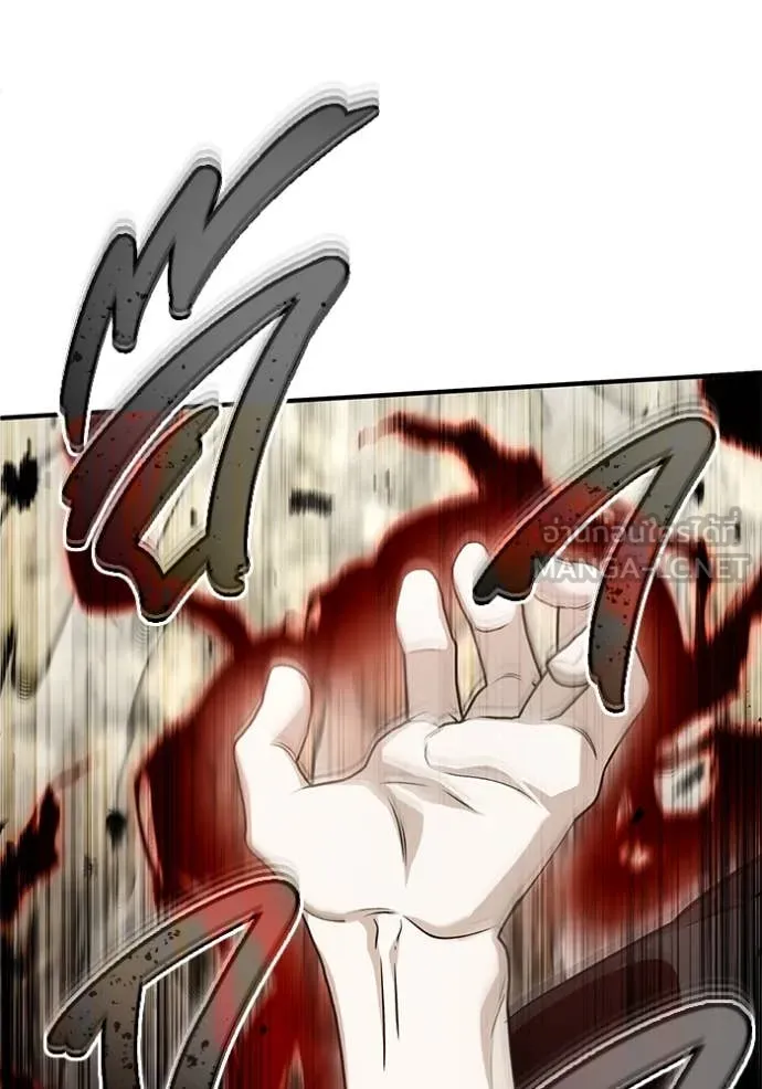 Regressor ตอนที่ 90 93