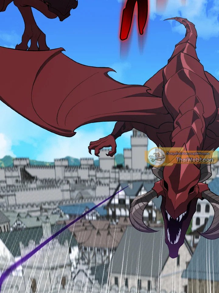 Max Level Player ตอนที่ 90 หน้า 97