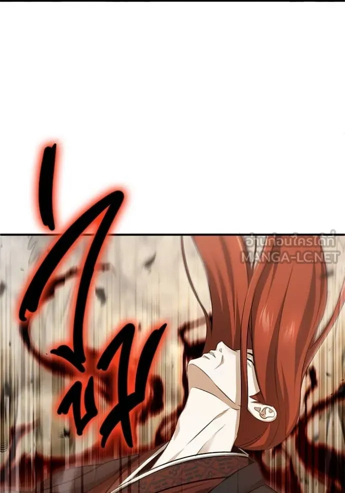 Regressor ตอนที่ 90 100