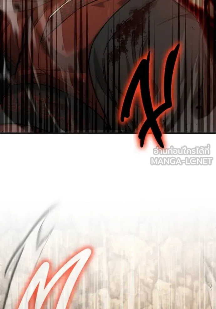 Regressor ตอนที่ 90 101