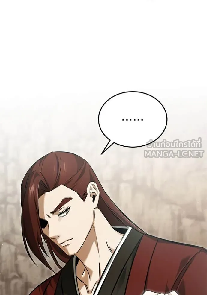 Regressor ตอนที่ 90 103