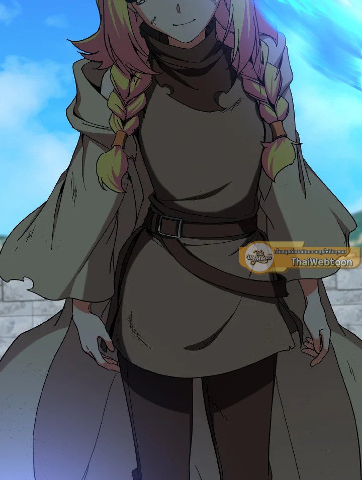 Max Level Player ตอนที่ 90 หน้า 127