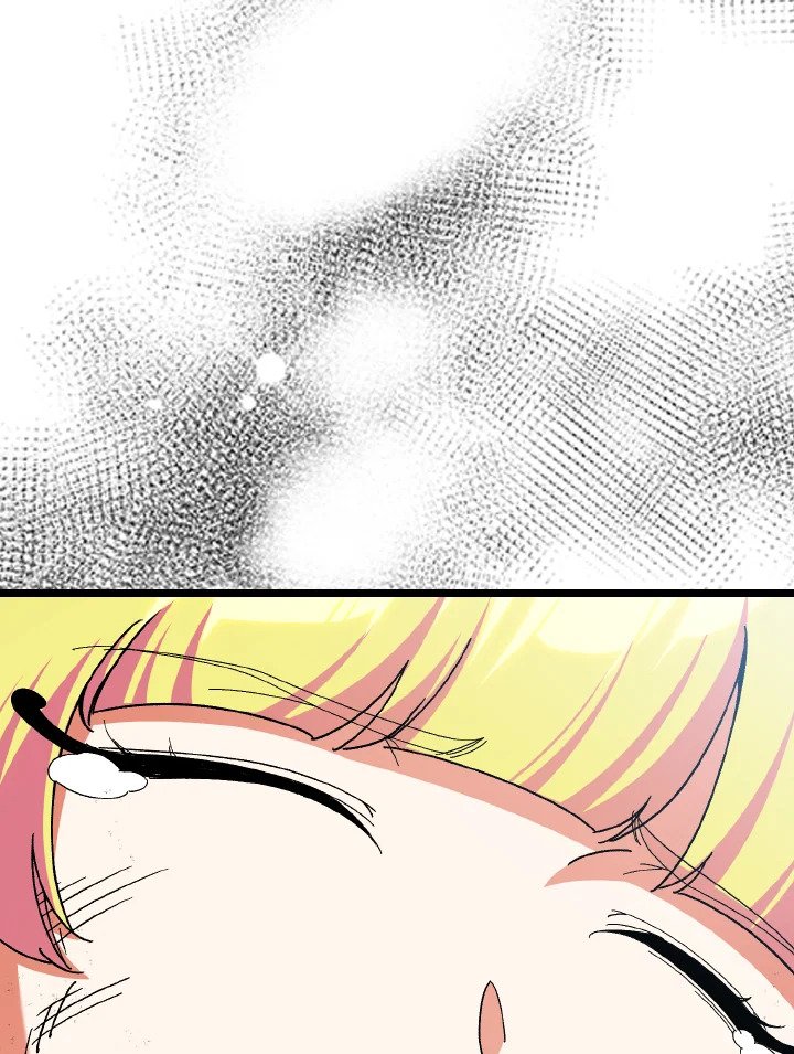 Max Level Player ตอนที่ 90 หน้า 131