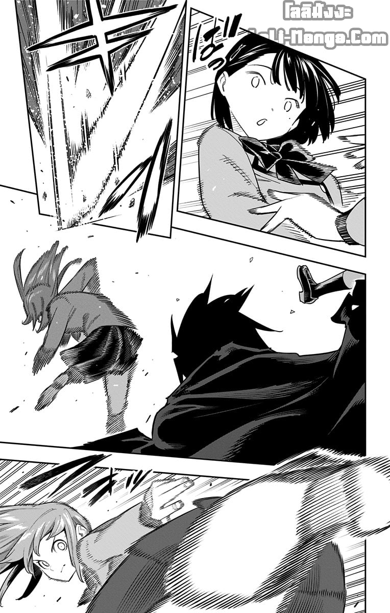 Mato Seihei no Slave ตอนที่ 90 หน้า 19