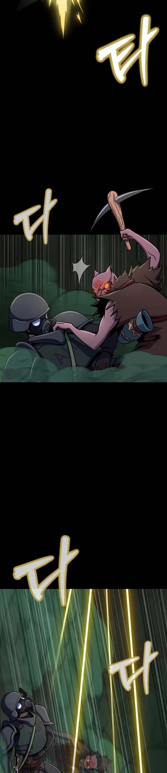 Steel-Eating Player ตอนที่ 9 หน้า 23