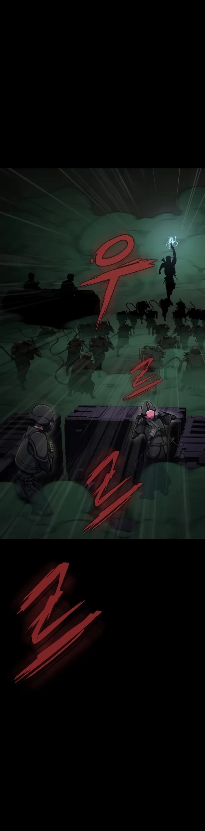 Steel-Eating Player ตอนที่ 9 หน้า 40