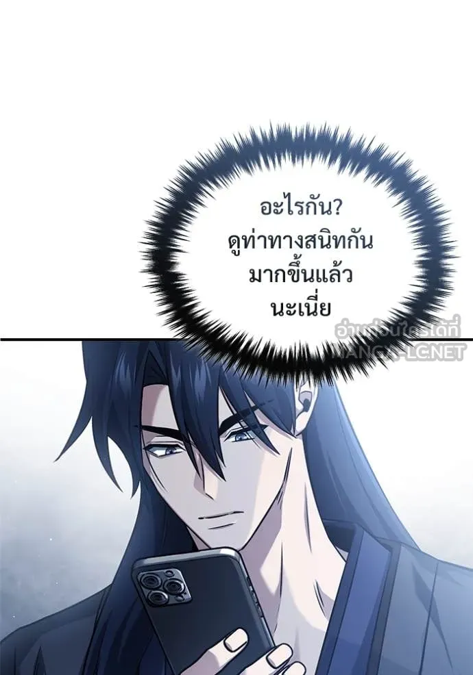 Regressor ตอนที่ 91 6