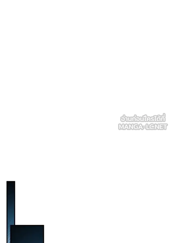 Regressor ตอนที่ 91 18