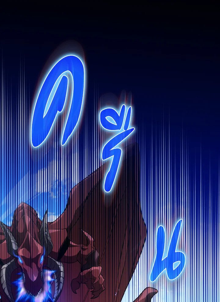 Max Level Player ตอนที่ 91 หน้า 26