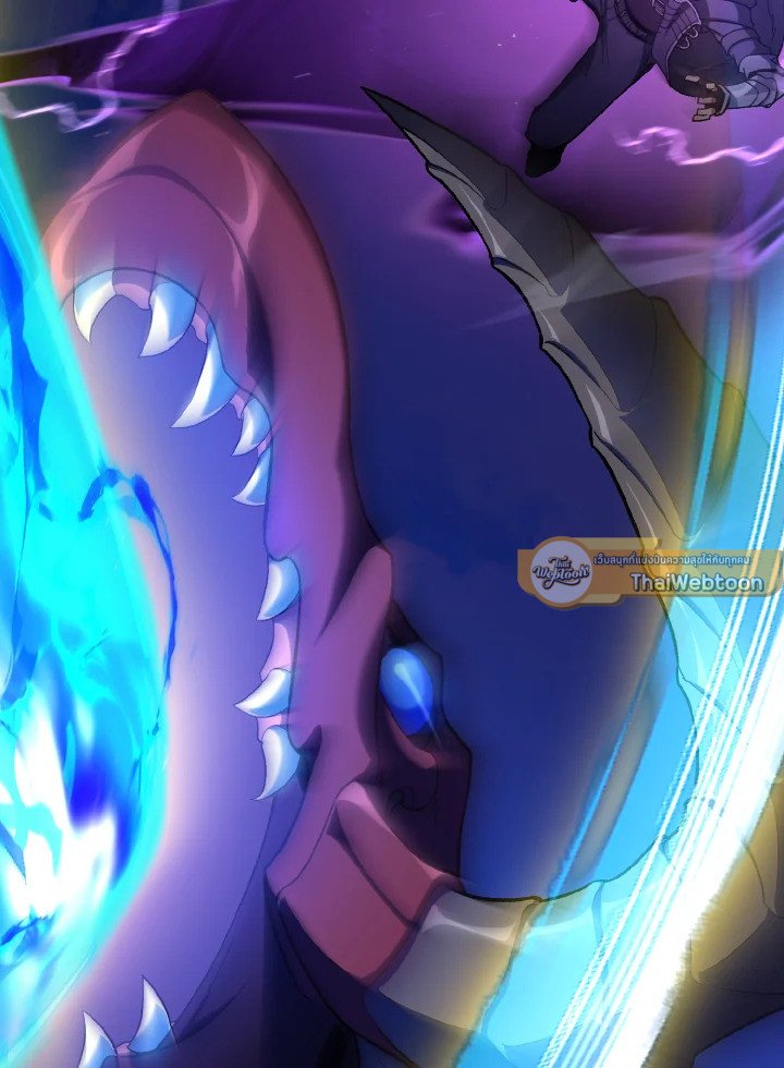 Max Level Player ตอนที่ 91 หน้า 37