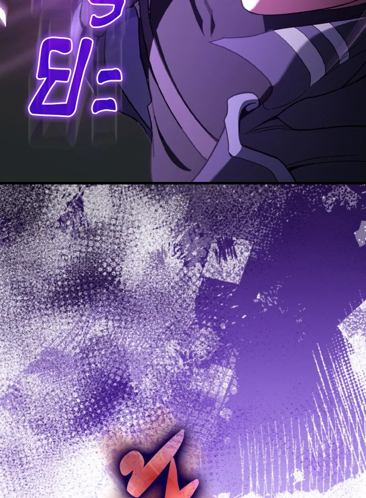 Max Level Player ตอนที่ 91 หน้า 40