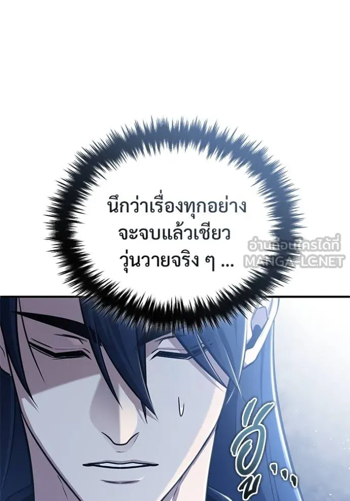 Regressor ตอนที่ 91 62