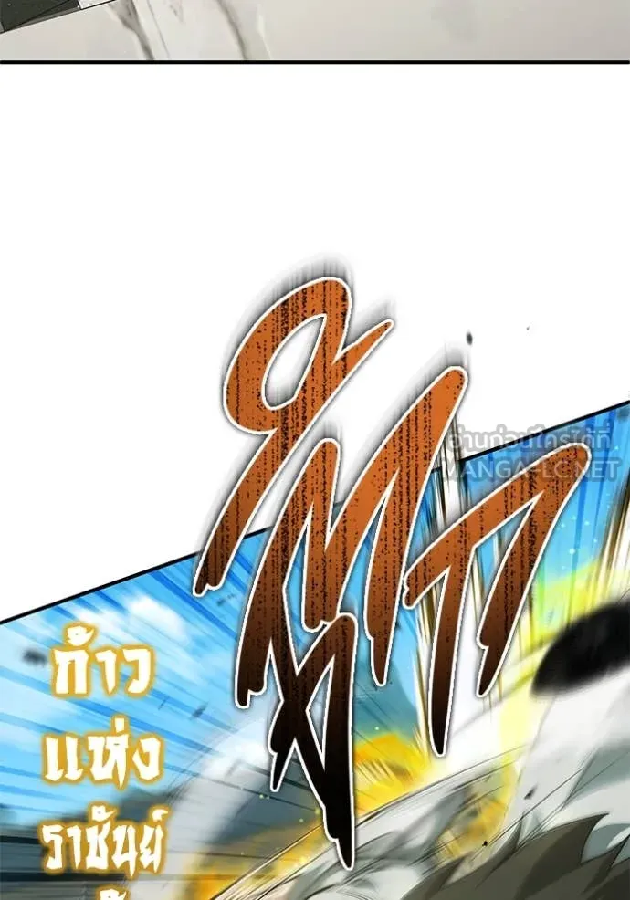 Regressor ตอนที่ 91 71