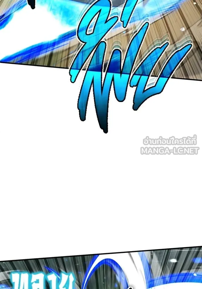 Regressor ตอนที่ 91 77