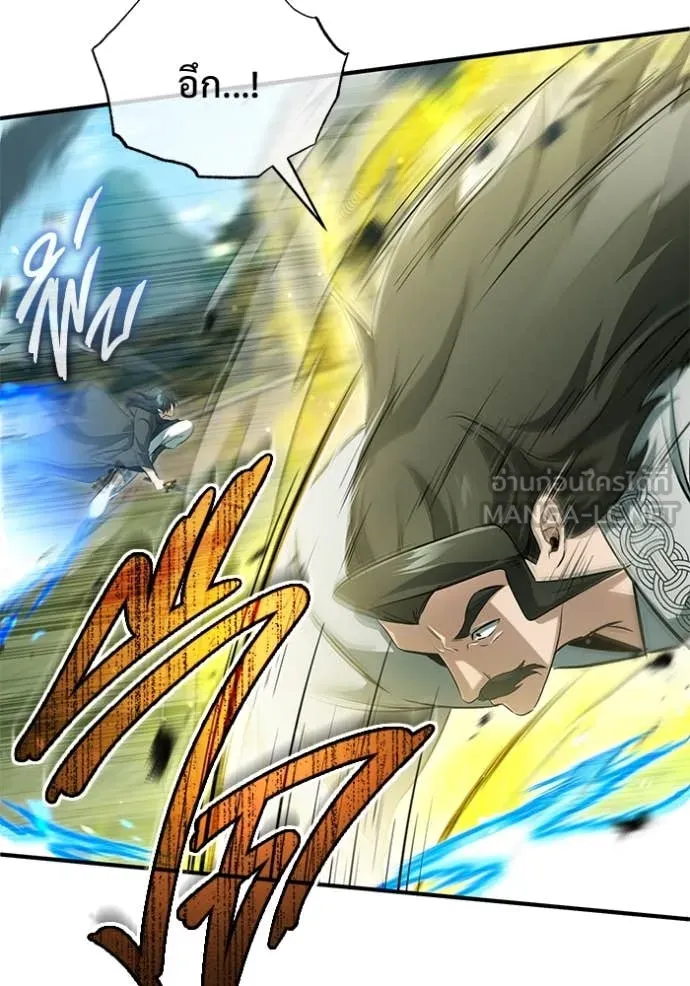 Regressor ตอนที่ 91 84