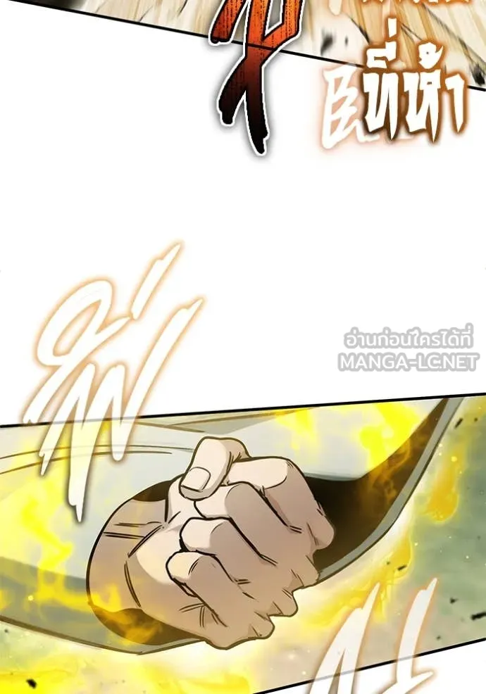 Regressor ตอนที่ 91 88