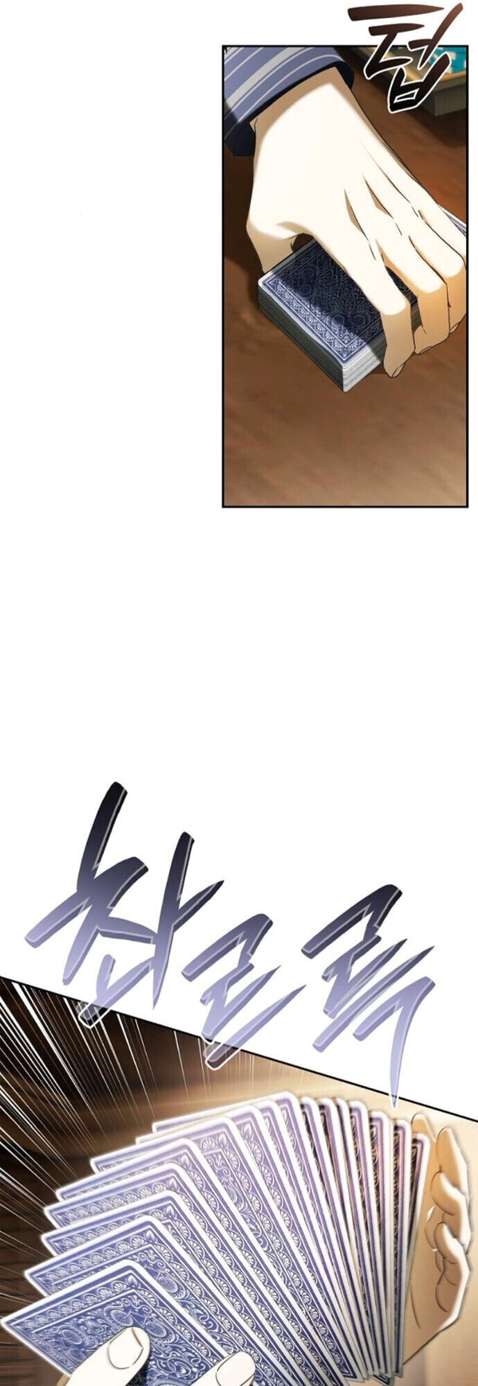 I Was Reincarnated as the Third Son of a Duke เกิดใหม่ทีดันเป็นบุตรชายคนที่สามของท่านดยุคซะงั้น ตอนที่ 9 หน้า 11