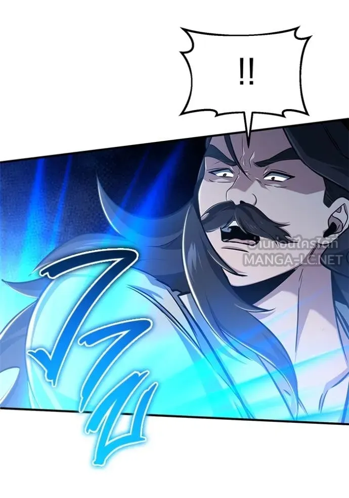 Regressor ตอนที่ 91 107