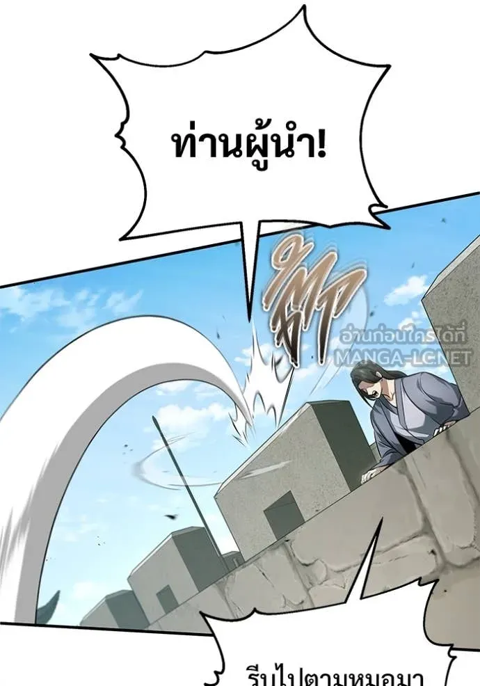 Regressor ตอนที่ 91 114